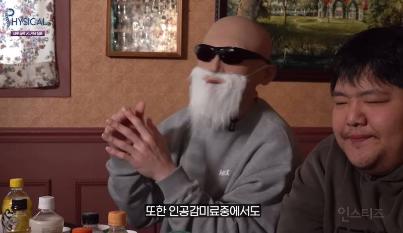 제로 음료중에서도 가장 좋다보니 비싸서 잘 안쓴다는 감미료를 사용한 음료.jpg | 인스티즈
