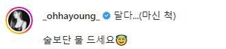 어느 한 아이돌의 신박한 앨범 홍보 | 인스티즈