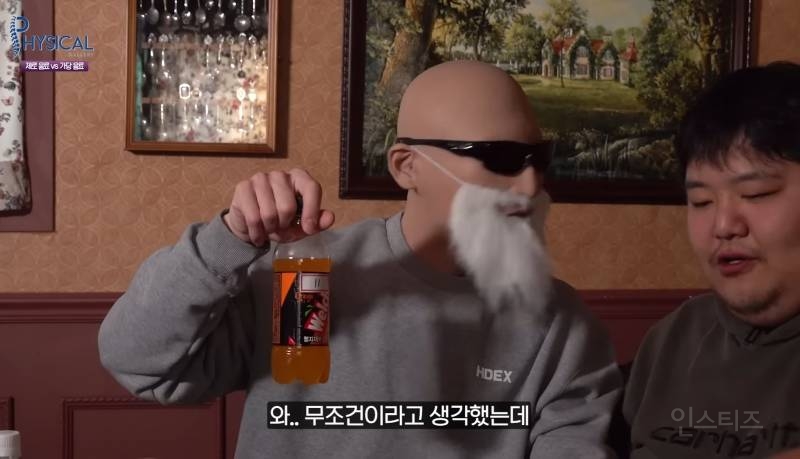 제로 음료중에서도 가장 좋다보니 비싸서 잘 안쓴다는 감미료를 사용한 음료.jpg | 인스티즈