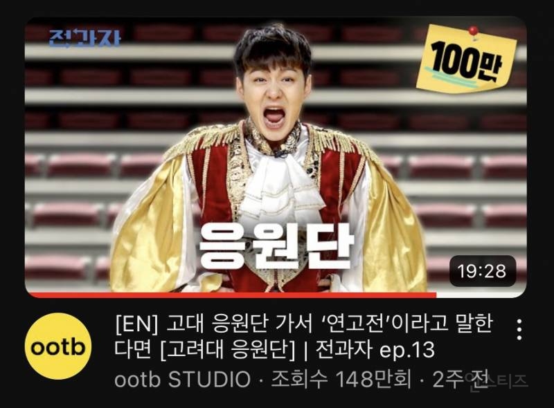 이제는 확신의 예능인이 된 듯한 남자 아이돌 | 인스티즈