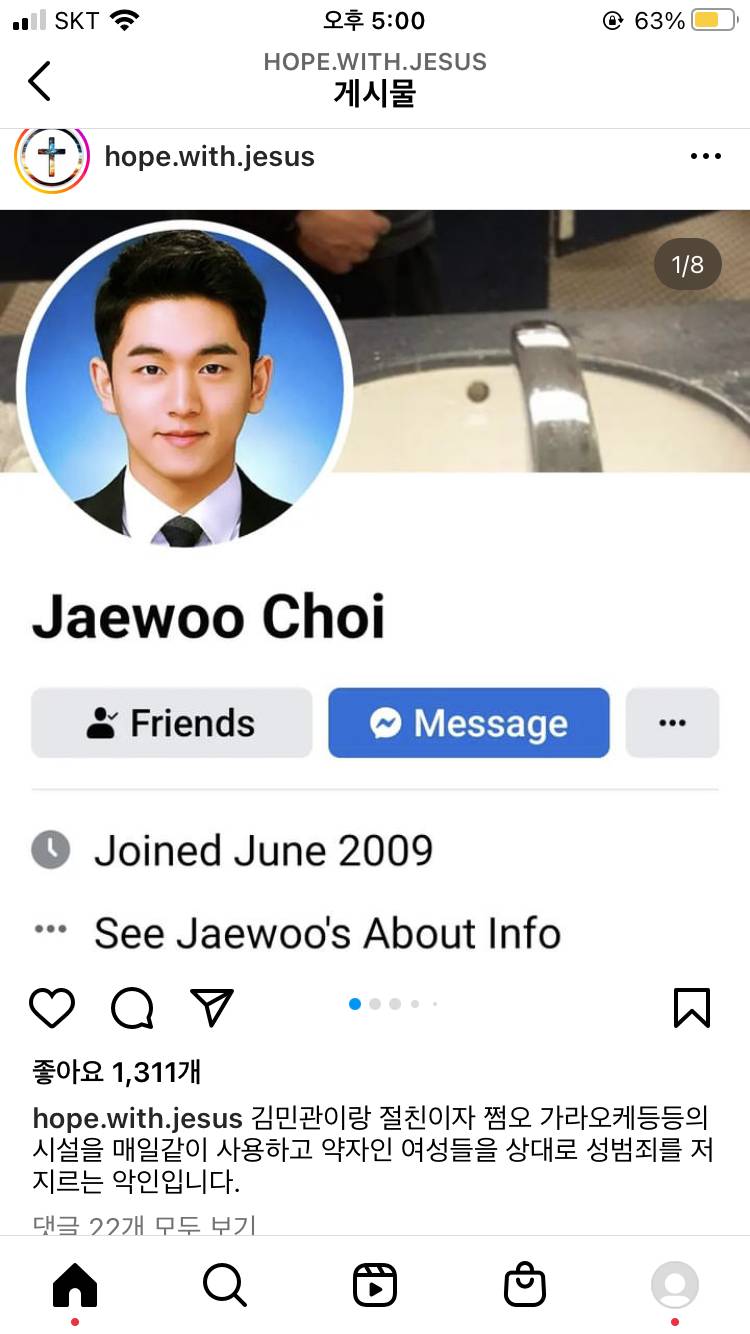 [잡담] 전두환 손자 인스타 대박 | 인스티즈