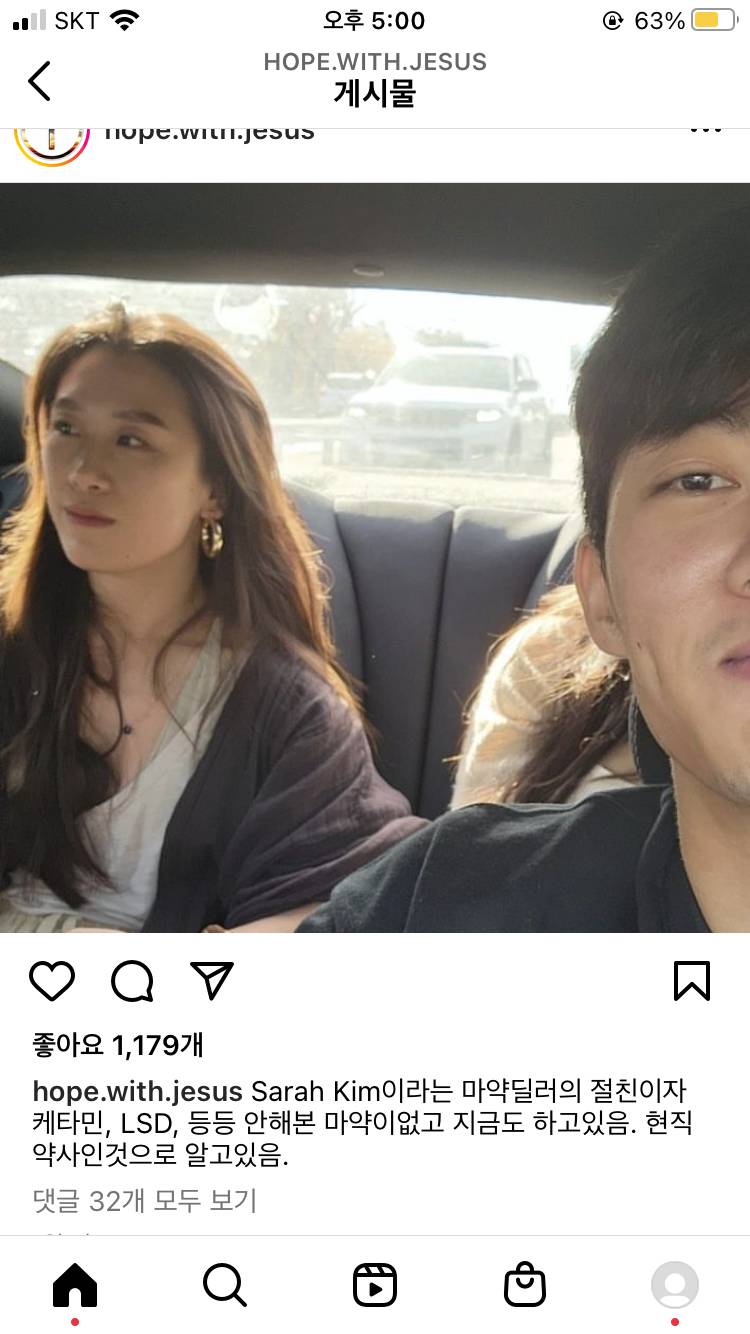 [잡담] 전두환 손자 인스타 대박 | 인스티즈