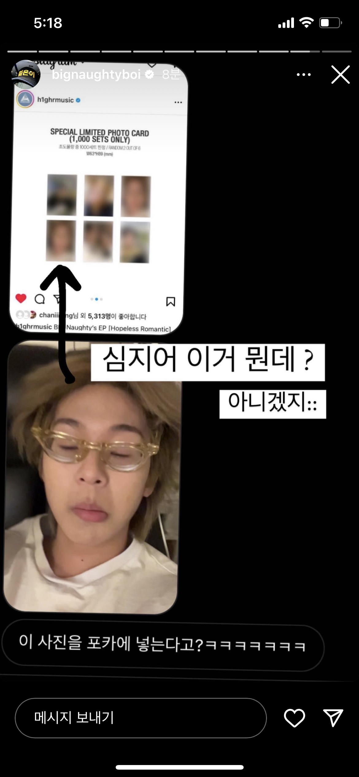 [잡담] 하이어 뮤직에서 빅나티 허락없이 포카만들었나봐 | 인스티즈