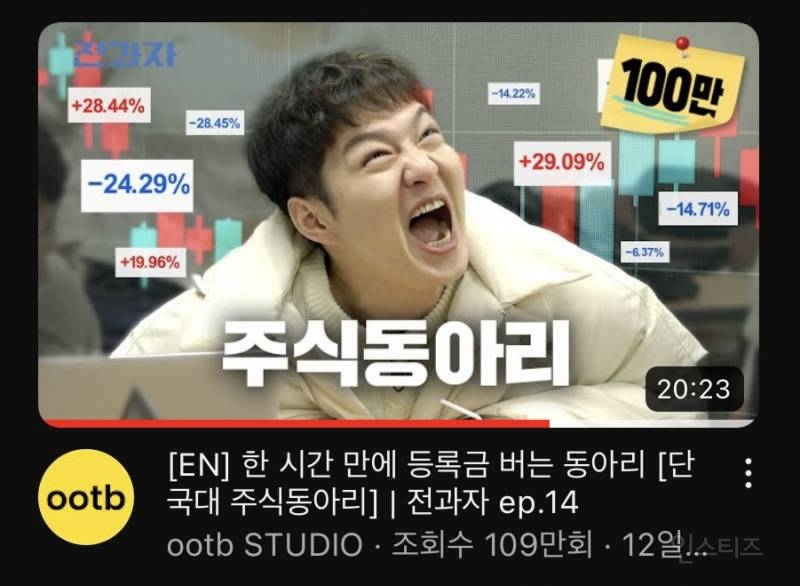 이제는 확신의 예능인이 된 듯한 남자 아이돌 | 인스티즈