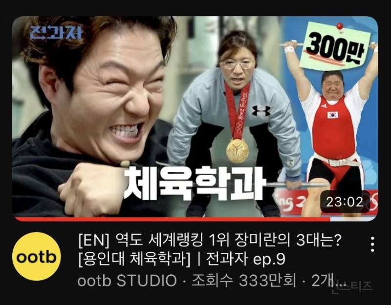 이제는 확신의 예능인이 된 듯한 남자 아이돌 | 인스티즈