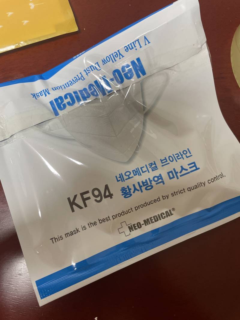 나 반품 해야하는데 봉투가 없어서 이 마스크 | 인스티즈