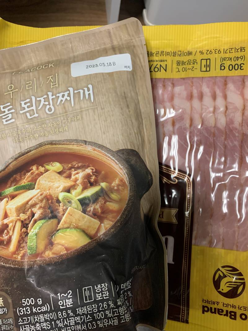 익들아 아거 냉장보관인줄 모르고 쓱배송 하루동안 냉장고 바깥에 뒀는데 | 인스티즈