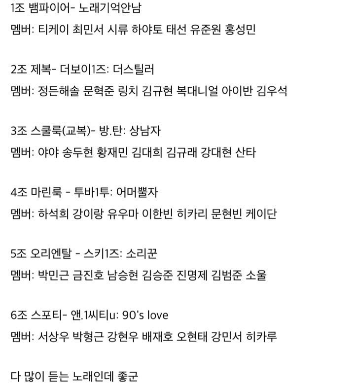 [잡담] 악 오늘 소년판타지 1차경연인데 짱 잔인해...ㅅㅍㅈㅇ | 인스티즈