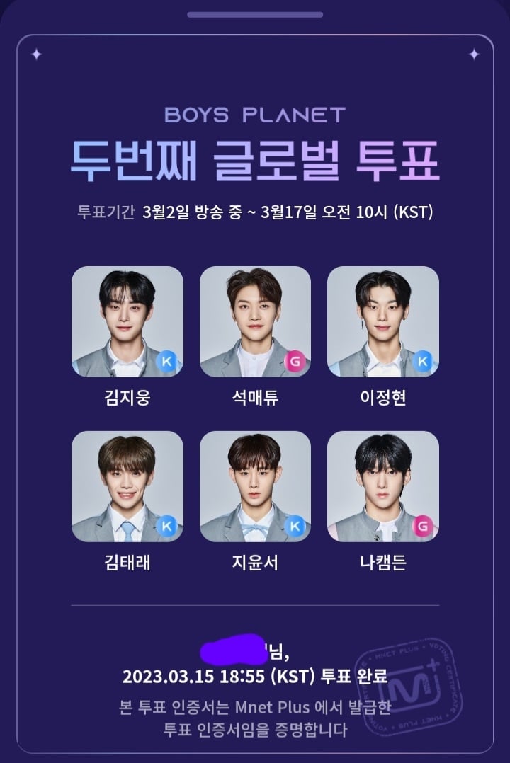 [잡담] 보플 선착순 6명! | 인스티즈