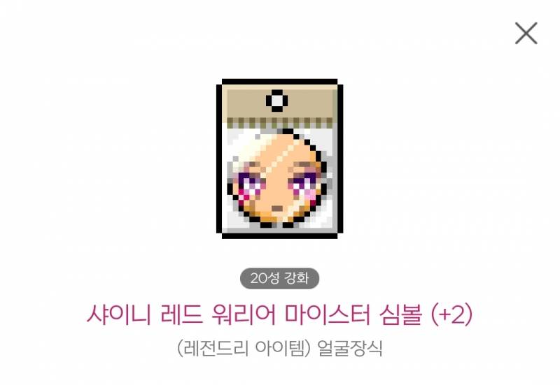 장난함? 나 샤레마 산지 한달도 안됐어ㅜㅜㅠ | 인스티즈