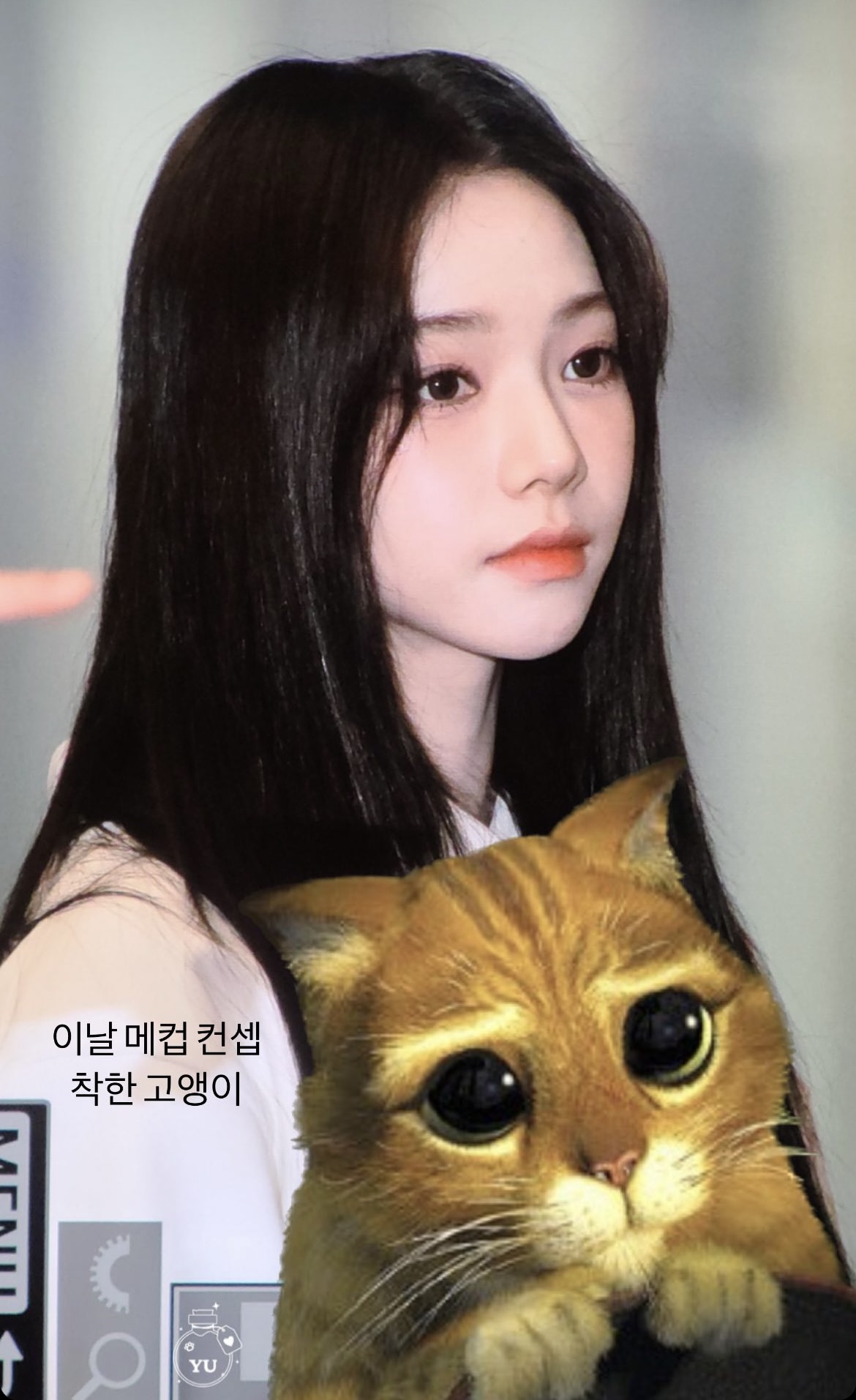 [잡담] 카리나 메컵 컨셉 착한 고양이이였대 ㅋㅋㅋㅋㅋㅌㅋㅋ | 인스티즈