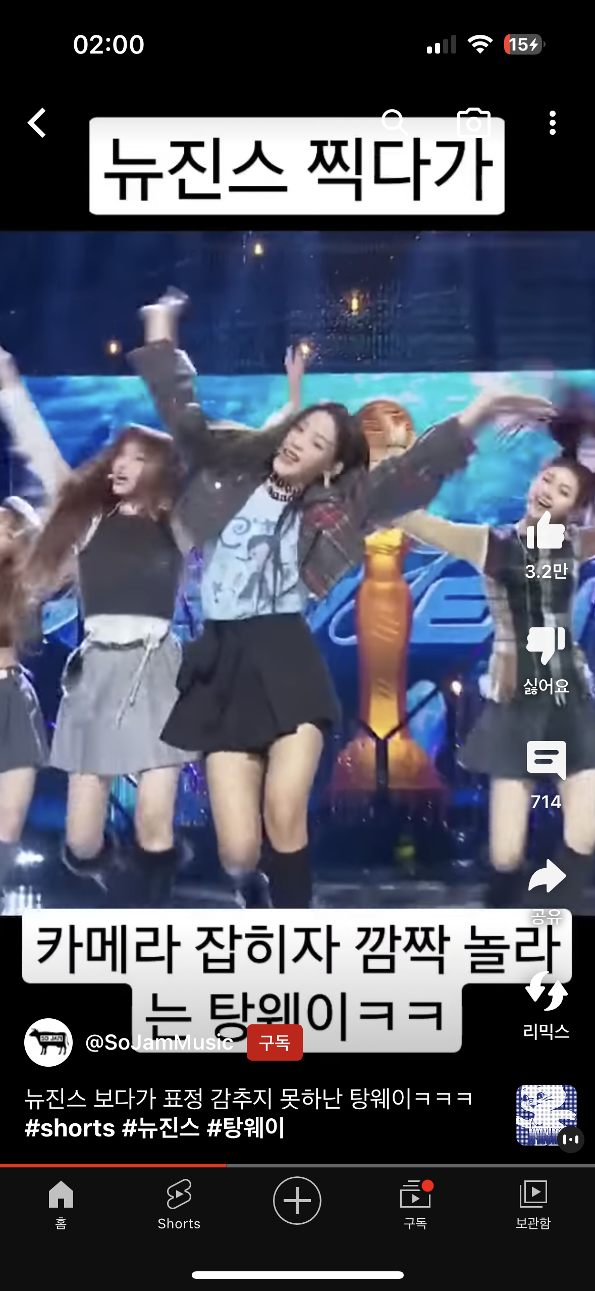 [잡담] 나 뉴진스 이 영상 개많이 봤는데 이런 티셔츠인거 첨 알았어 | 인스티즈