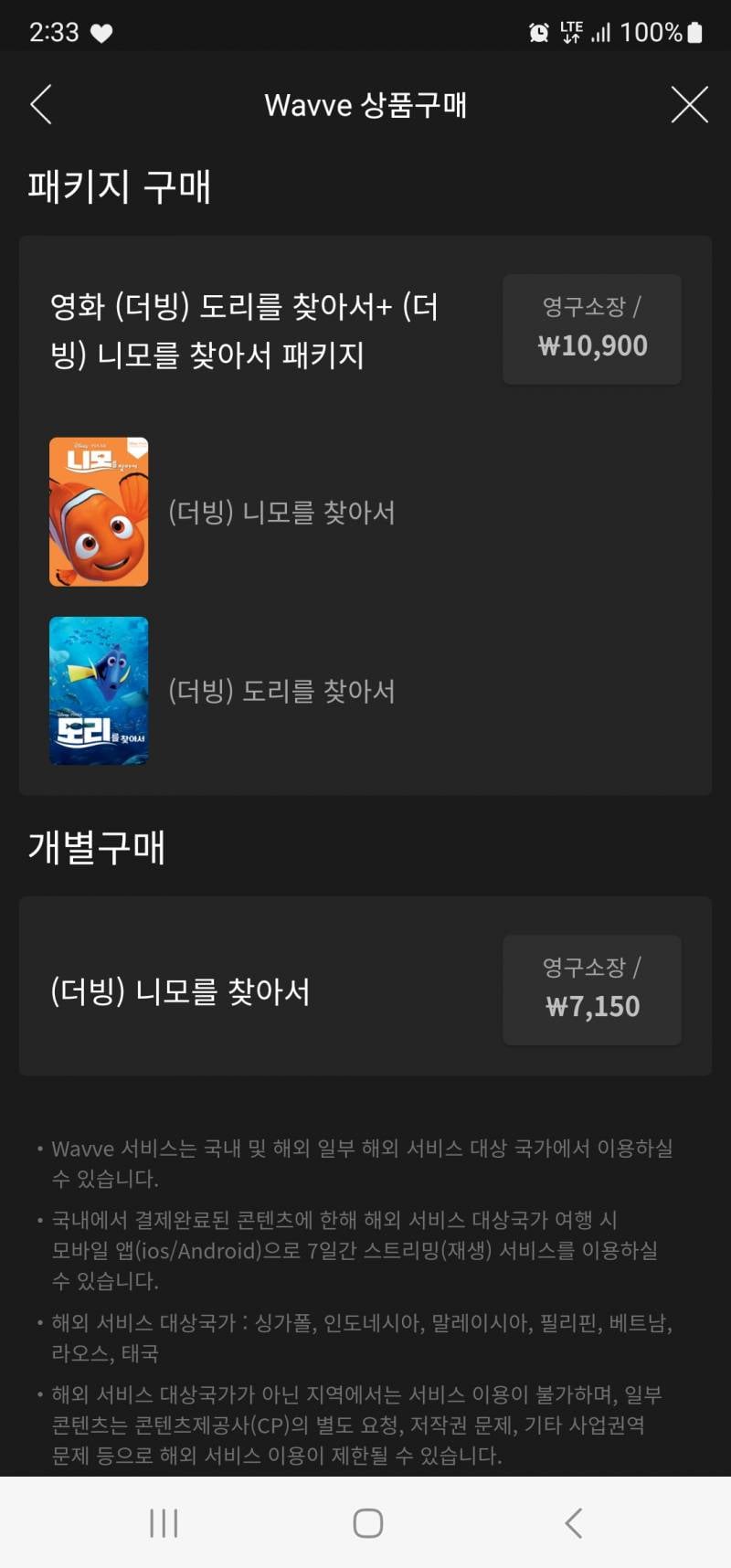 이거 두개를 사는게 나을까??? | 인스티즈