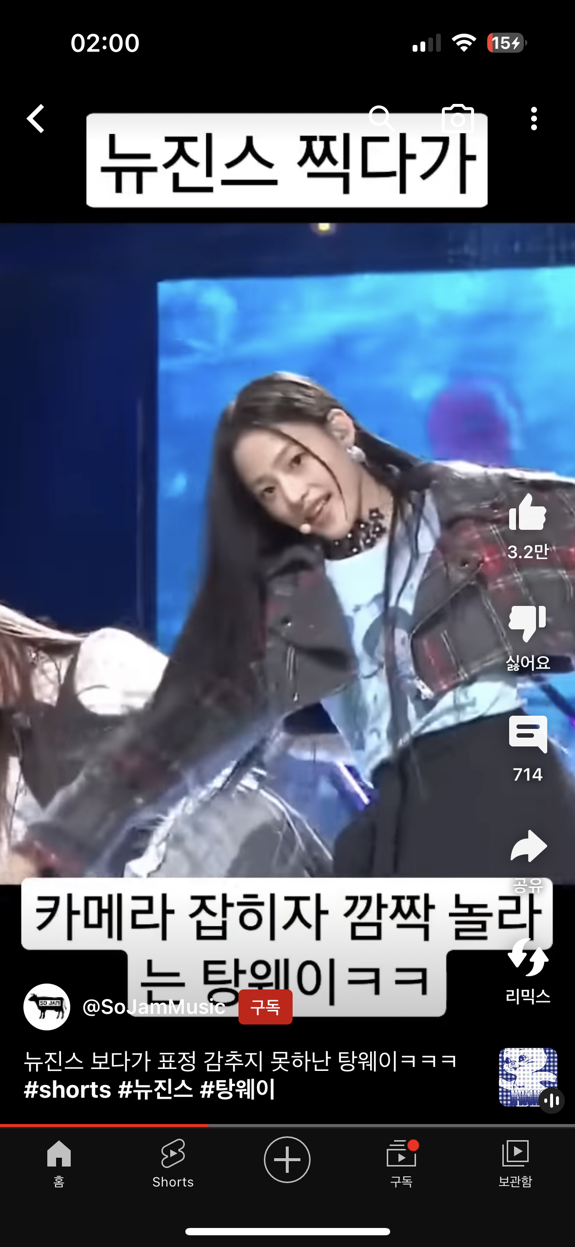 [잡담] 나 뉴진스 이 영상 개많이 봤는데 이런 티셔츠인거 첨 알았어 | 인스티즈