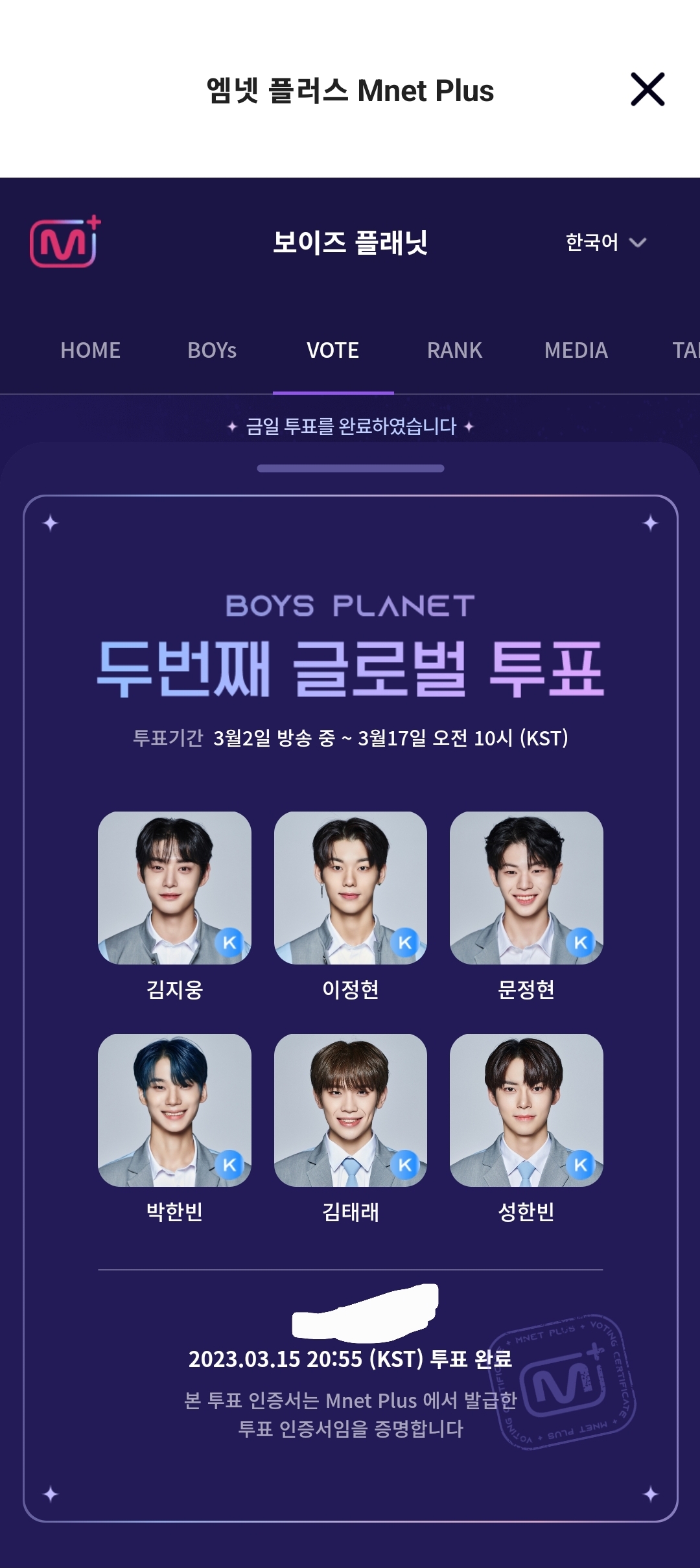 [잡담] 오늘 보플 픽😄😄 | 인스티즈