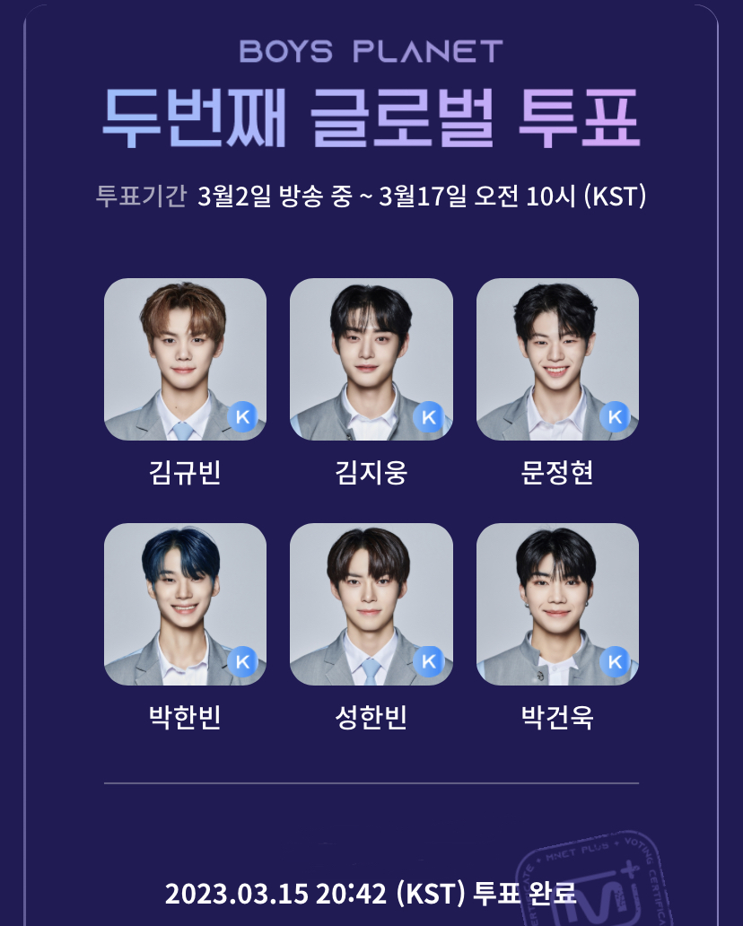 [잡담] 오늘의 투표 자랑하고 갑니다 | 인스티즈