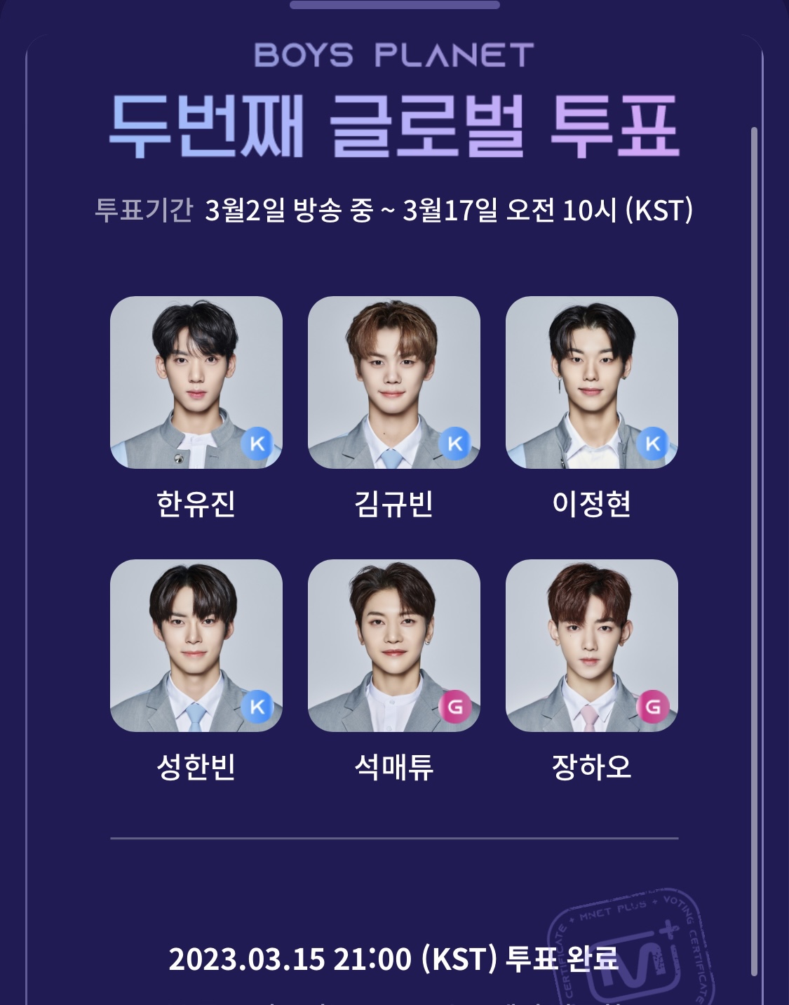 [잡담] 오투완 | 인스티즈