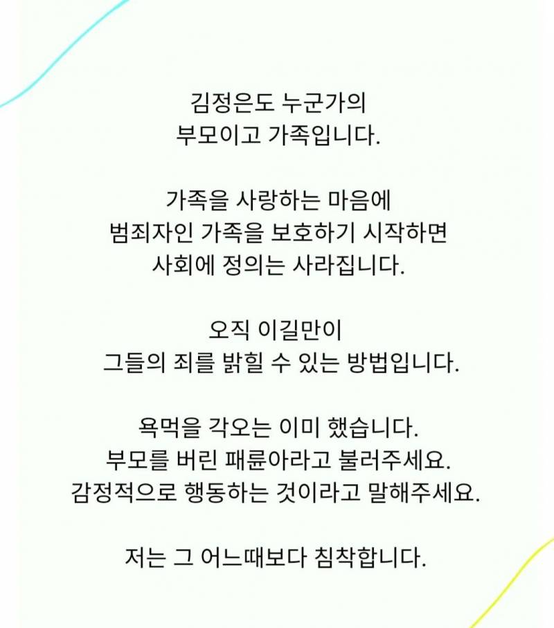 아니 근데 전두환 손자 갑자기 | 인스티즈