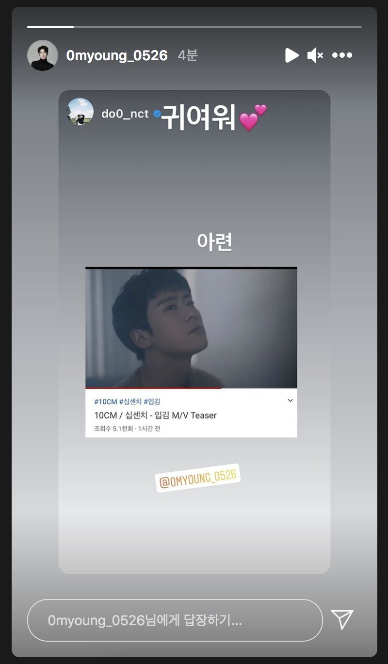 [잡담] 징짜 공명 도영 리얼리티 보고싶다..2살 차이 형제가 이렇다니 | 인스티즈