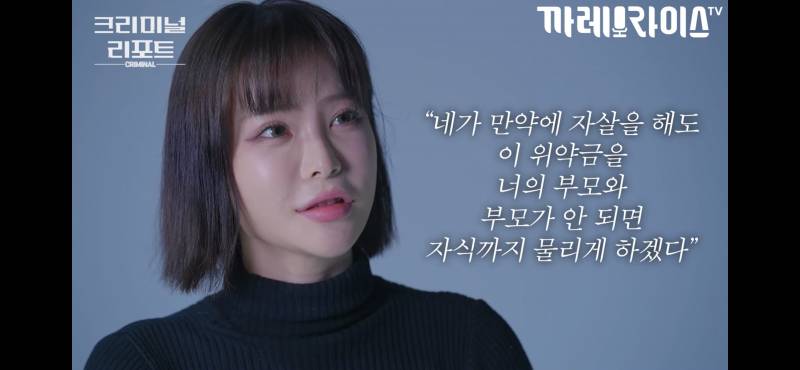 BJ 박아둥 저는 강제 벗방 피해자입니다...youtube | 인스티즈