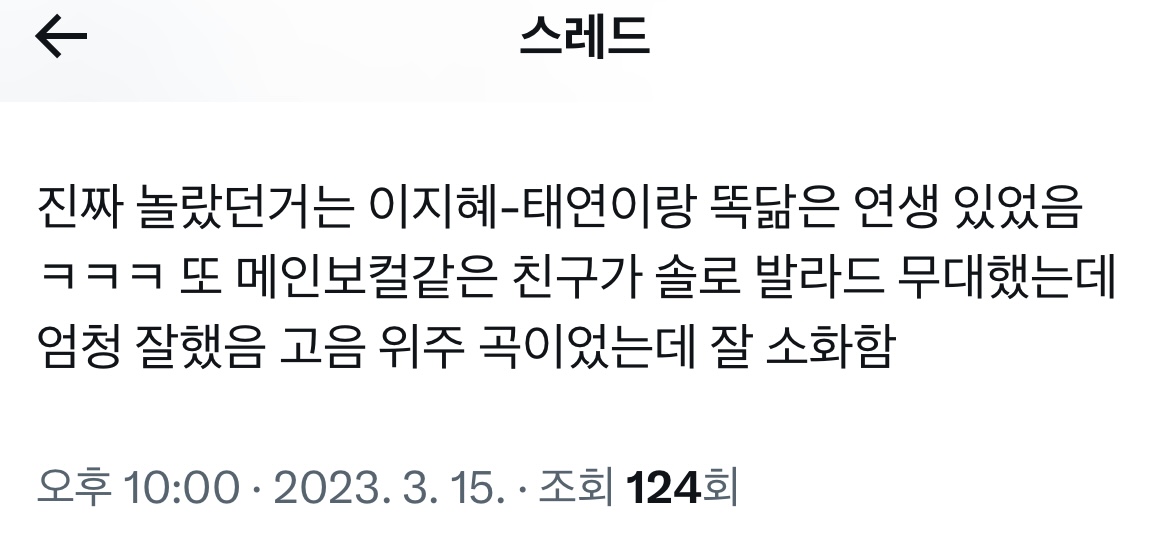 [잡담] 슴 여연 이 친구 궁금하다 ㅋㅋㅋㅋ | 인스티즈