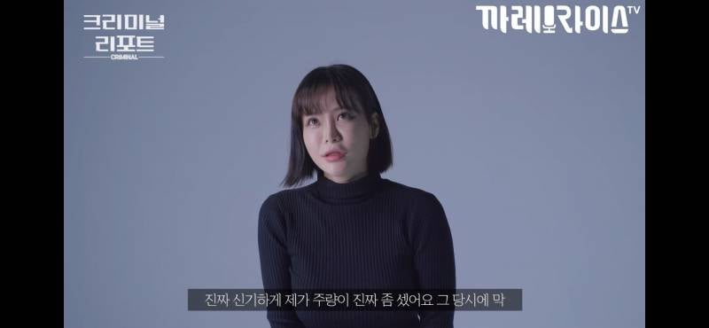 BJ 박아둥 저는 강제 벗방 피해자입니다...youtube | 인스티즈
