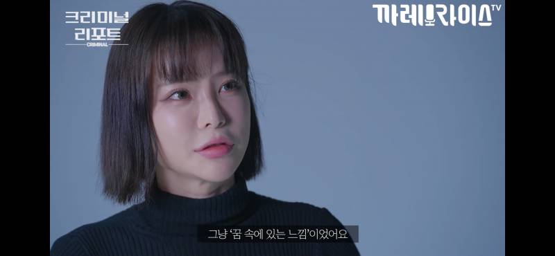 BJ 박아둥 저는 강제 벗방 피해자입니다...youtube | 인스티즈