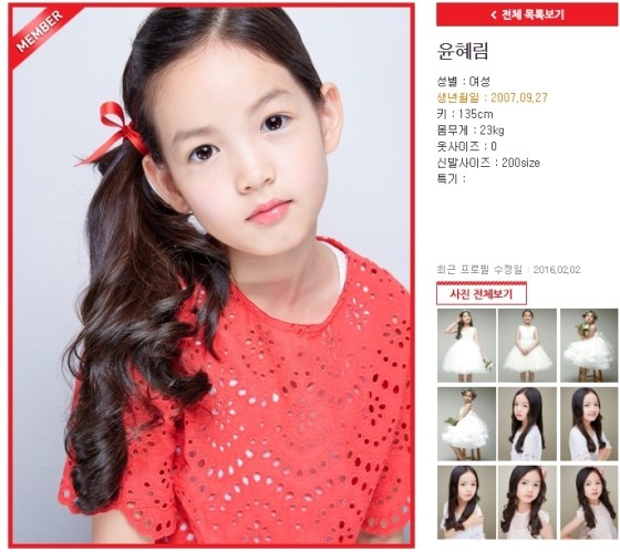 [잡담] sm 여자연습생 나현 혜림이래 | 인스티즈
