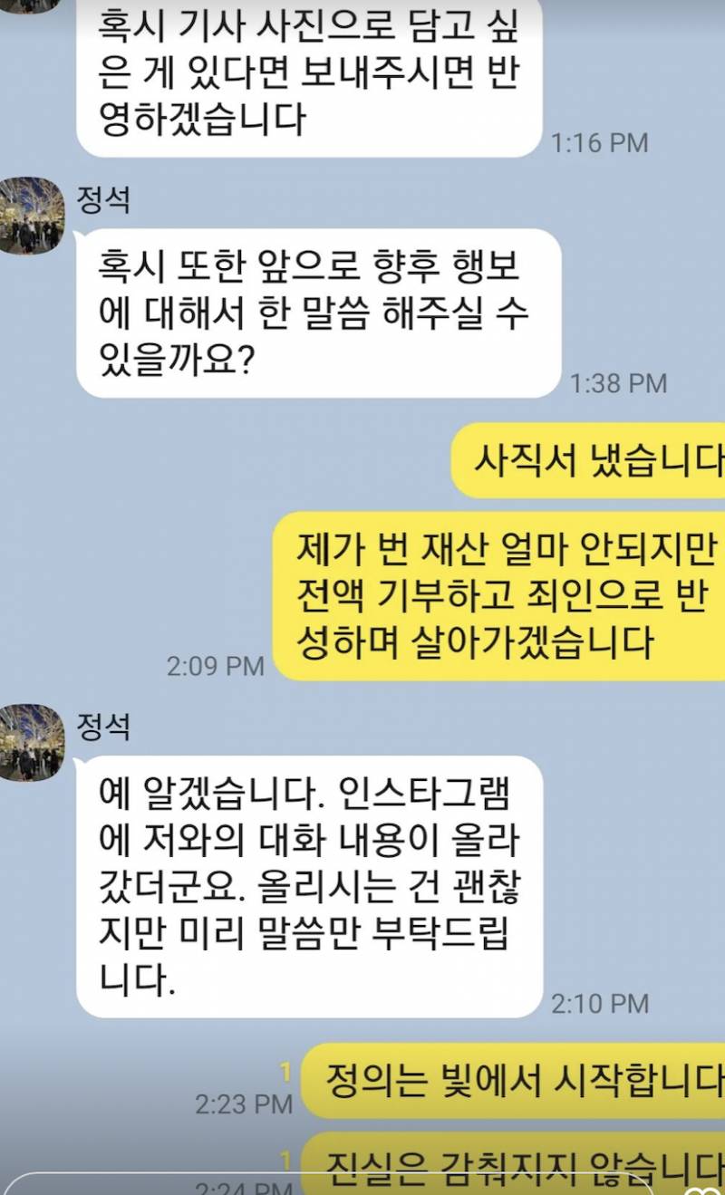 좀 뻘하게 터지는게 | 인스티즈
