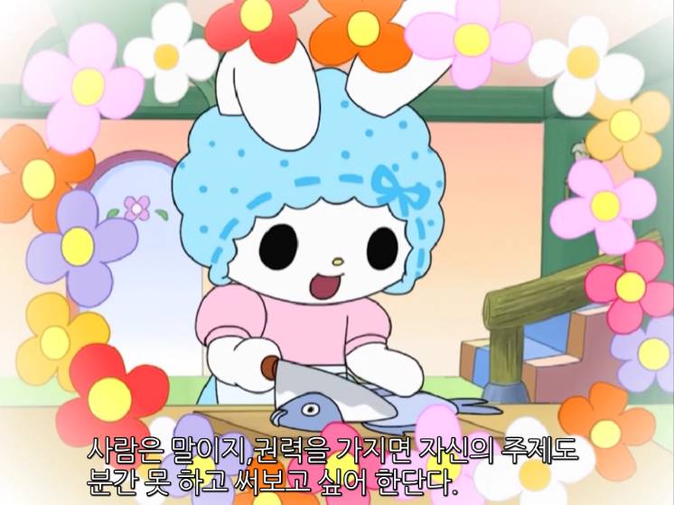 마이멜로디 무서운/기묘한짤 뿌림 | 인스티즈