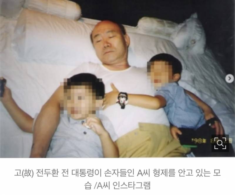 전두환 손자, 인스타에 사진 올리며 가족 비난… 父 전재용 "애비 잘못” | 인스티즈