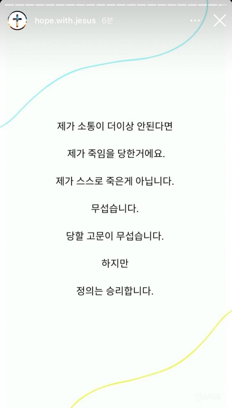 전두환 손자, 인스타에 사진 올리며 가족 비난… 父 전재용 "애비 잘못” | 인스티즈