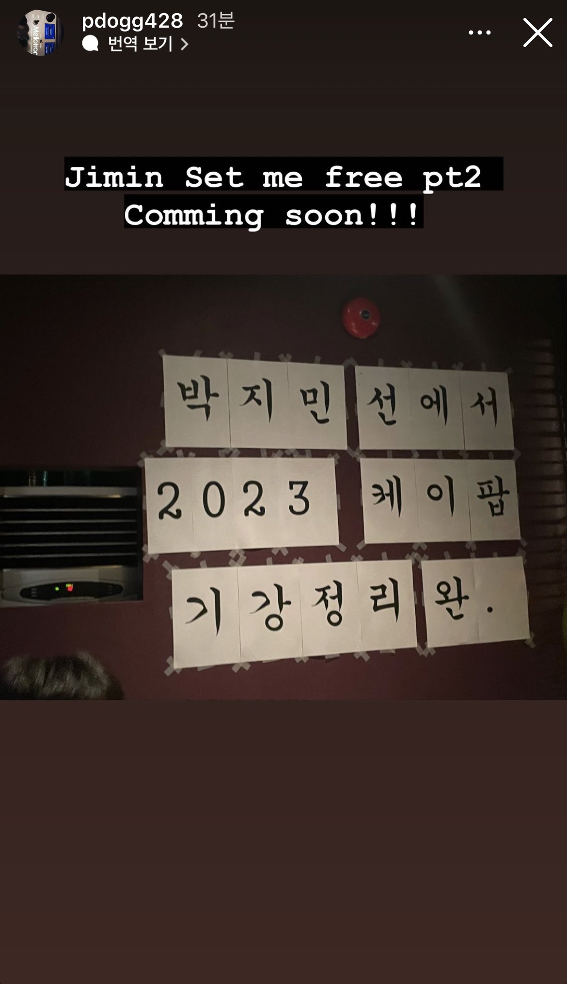 [잡담] 방탄 곡 프로듀서 피셜: 박지민 선에서 케이팝 기강정리 가능하시댄다 | 인스티즈
