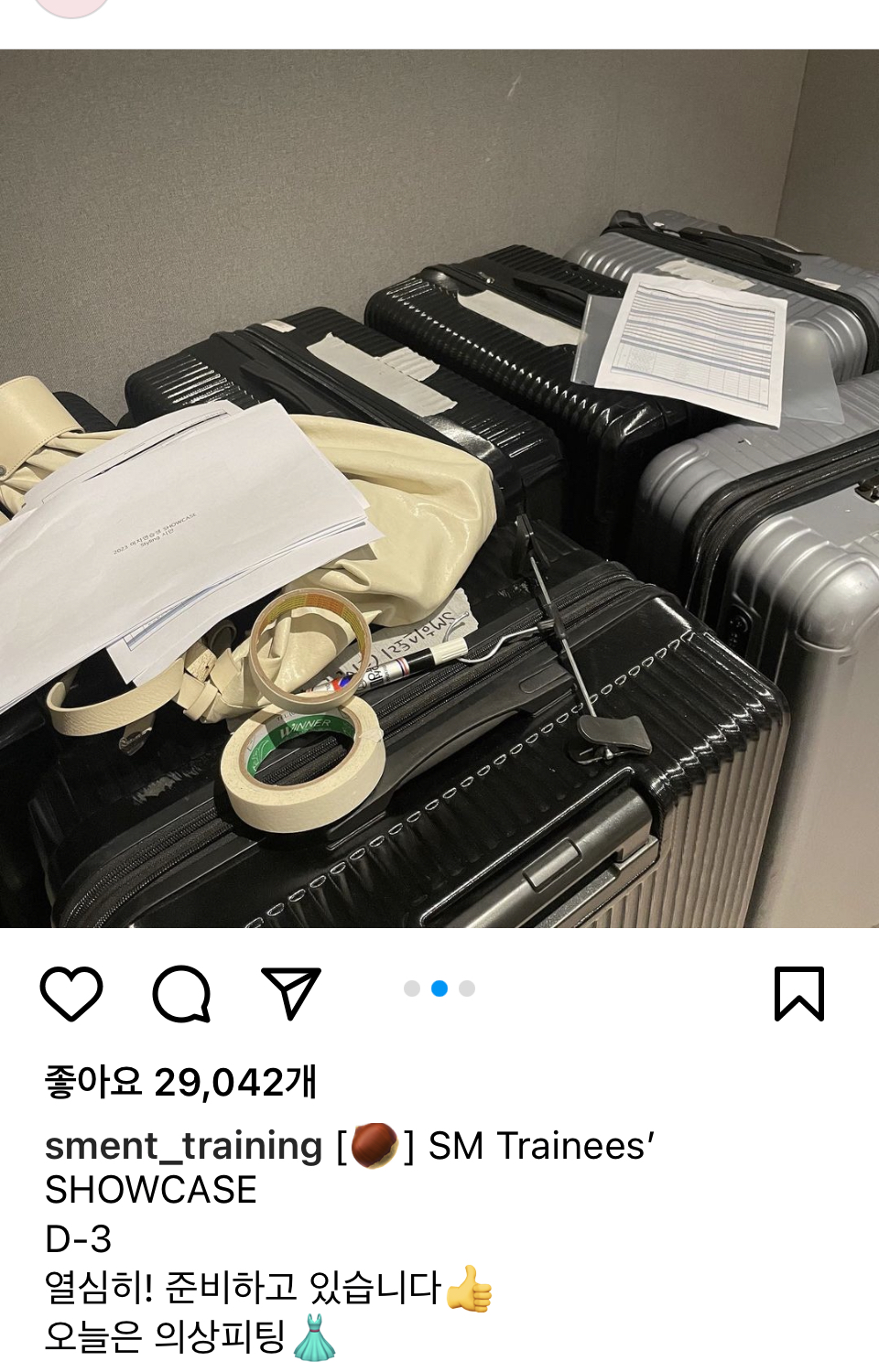 [잡담] 스엠 여연생들 피팅의상 개많다 | 인스티즈