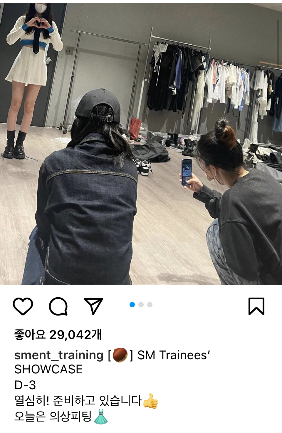 [잡담] 스엠 여연생들 피팅의상 개많다 | 인스티즈