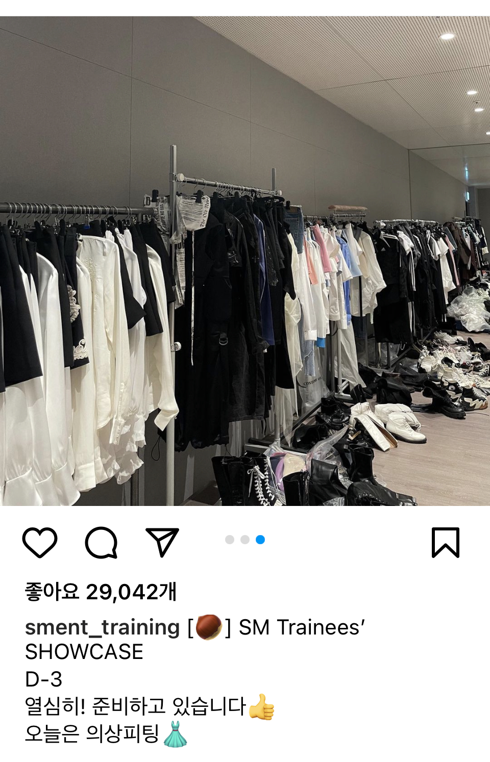 [잡담] 스엠 여연생들 피팅의상 개많다 | 인스티즈