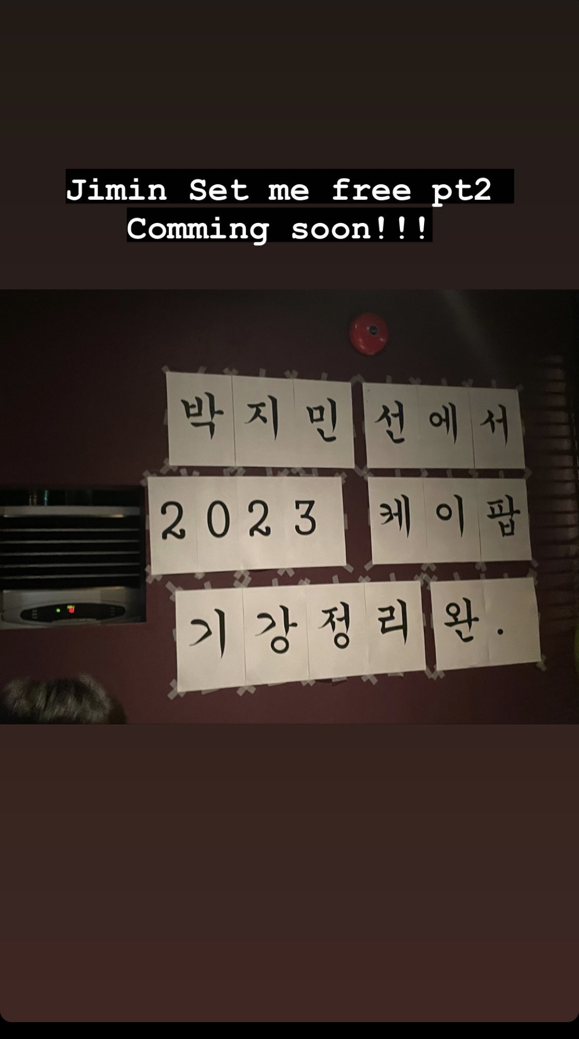 [잡담] 미친ㅋㅋㅋㅋ 피독피디님 스토리 개웃기넼ㅋㅋㅋㅋㅋ 케이팝 기강정리완이랜다 | 인스티즈