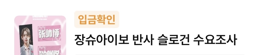 [잡담] 오늘 나보다 불쌍한 사람 없을 거 같다.. | 인스티즈