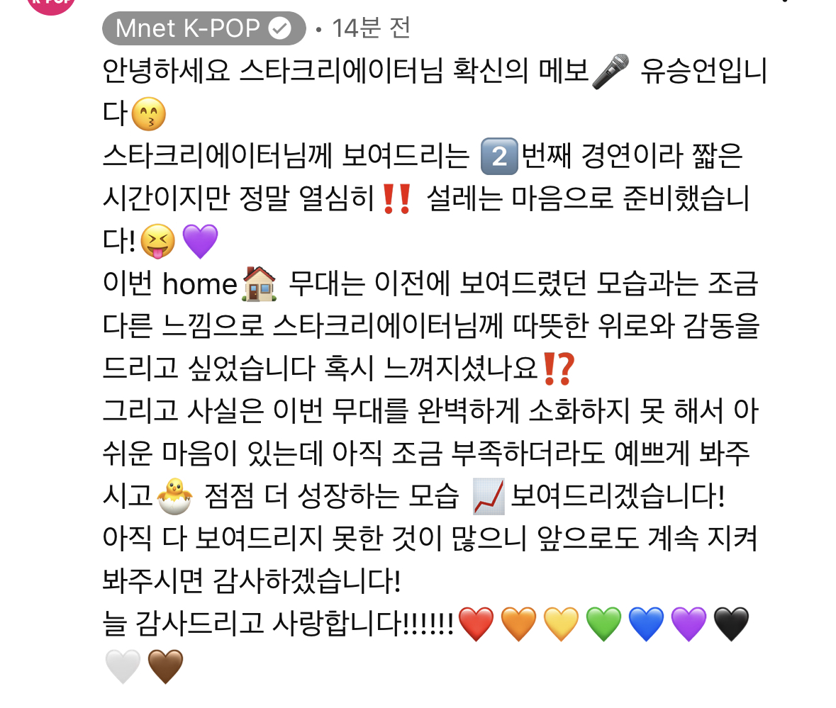[잡담] 유승언 귀여워요 | 인스티즈