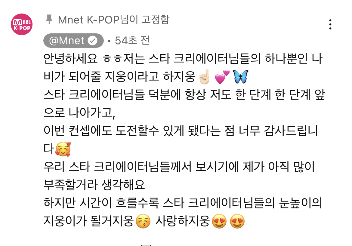 [잡담] 지웅이 댓글 나왔당 | 인스티즈
