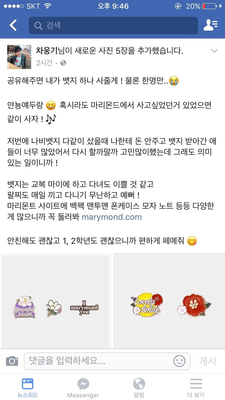 [잡담] 웅기 진짜 괜찮은 애임... | 인스티즈