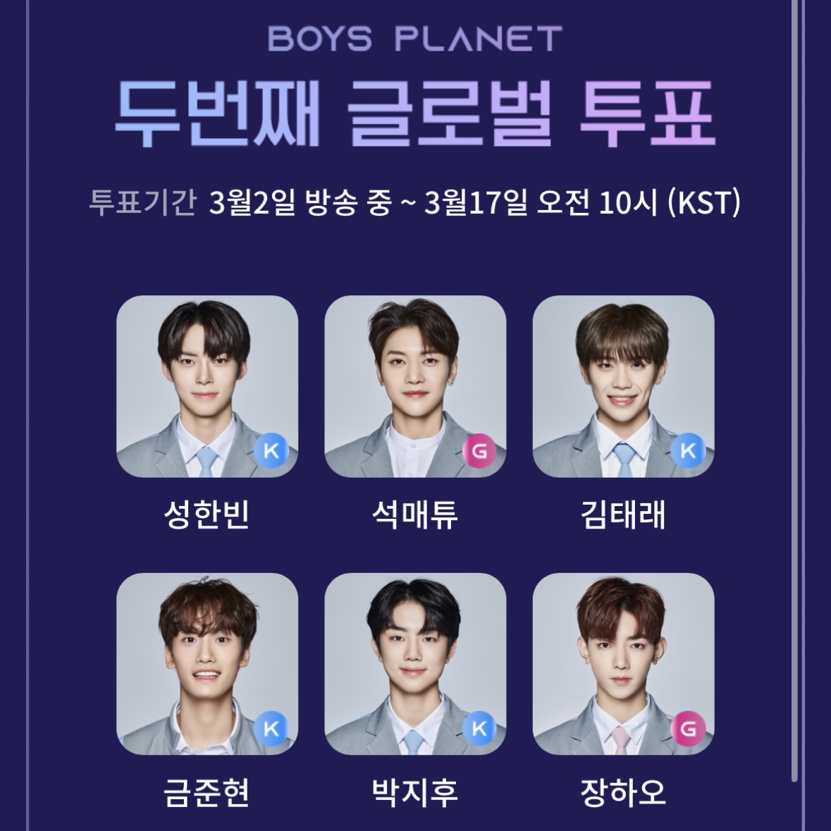 [잡담] 내가 봐도 잘 뽑은 오늘 투표 완 | 인스티즈