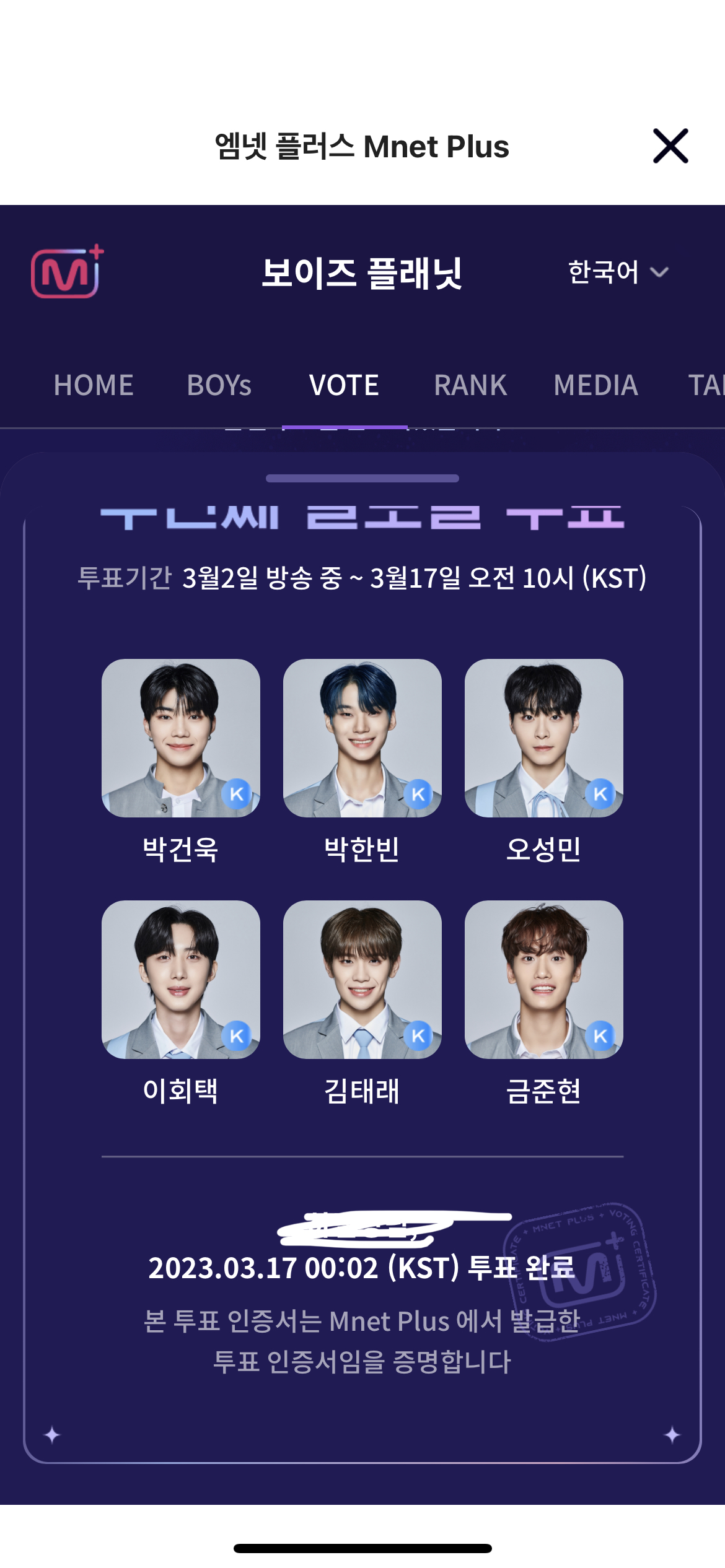 [잡담] 오투완🍥 | 인스티즈