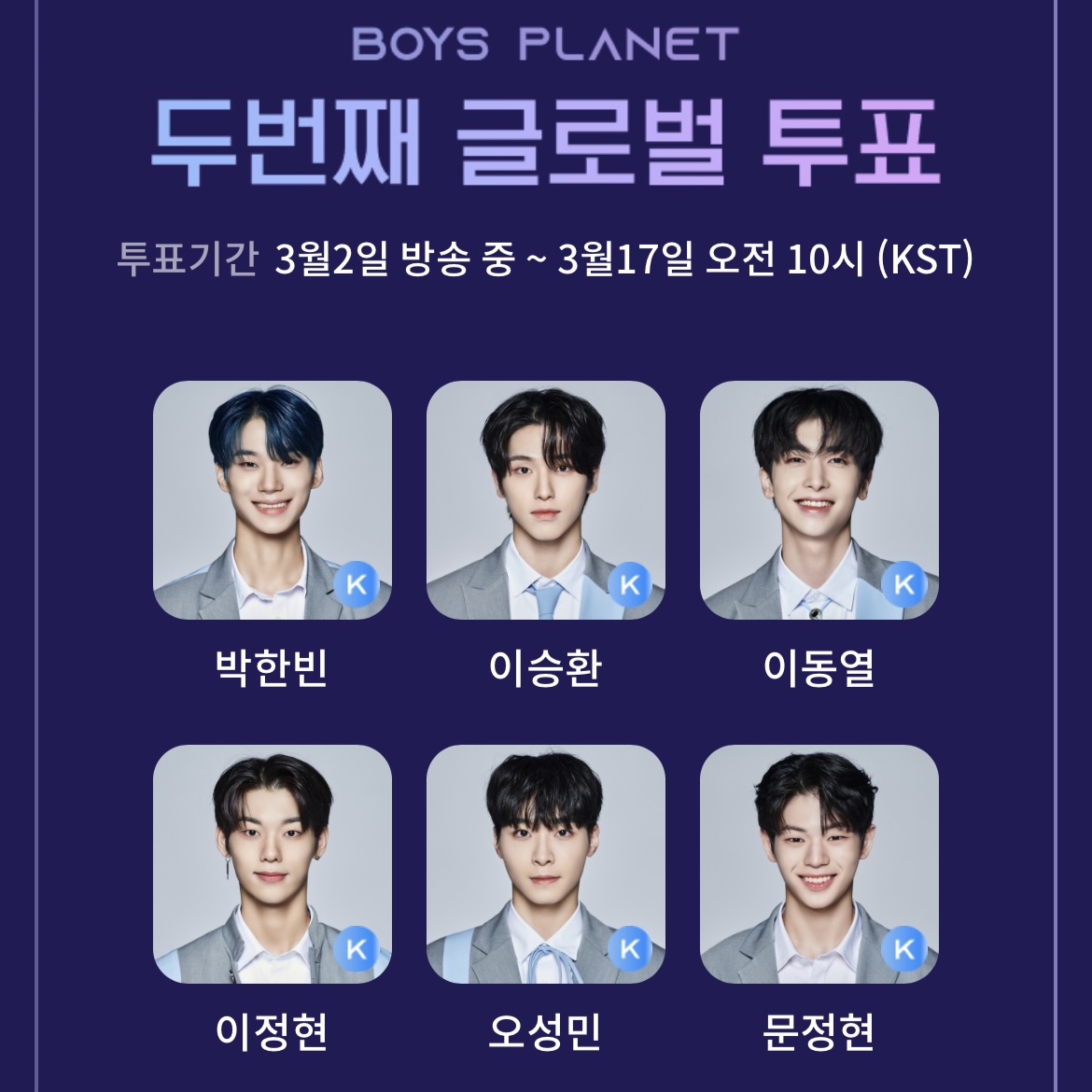[잡담] 방송 보고 픽!! 내일 순발식이던데ㅜㅠ | 인스티즈