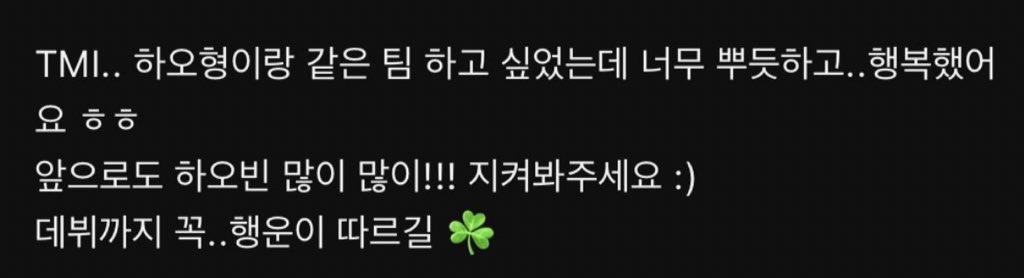 [잡담] 센터즈 손잡고 데뷔해 제발 | 인스티즈