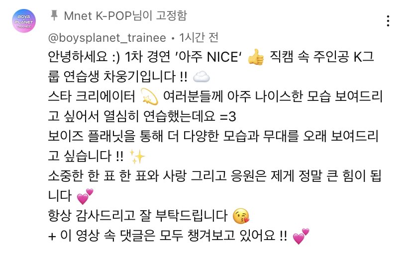 [잡담] 아니 웅기 댓글 너무 야무진데??ㅋㅋㅋㅋ | 인스티즈