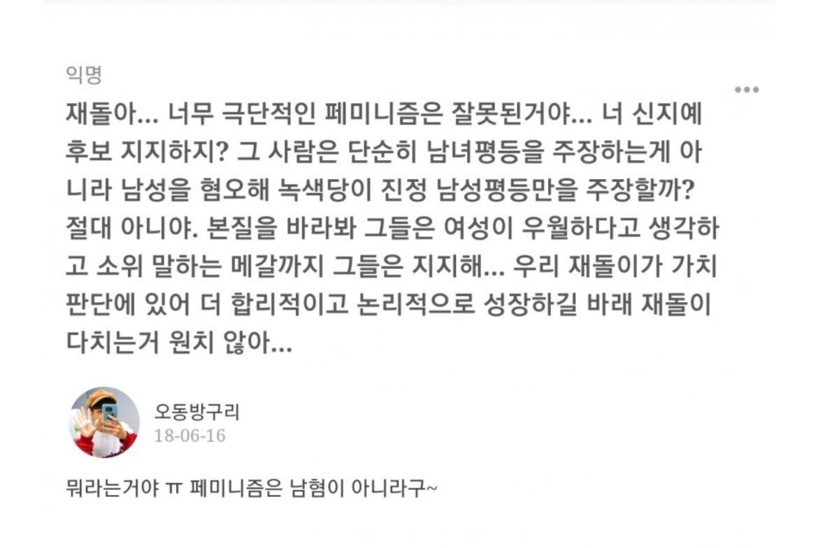 [잡담] 웅기 진짜 괜찮은 애임... | 인스티즈