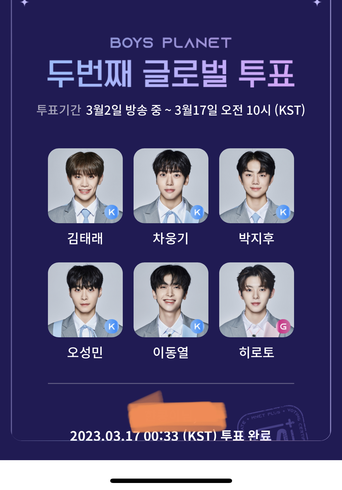 [잡담] 내픽+오늘 살려야하는 연생 뽑음 | 인스티즈