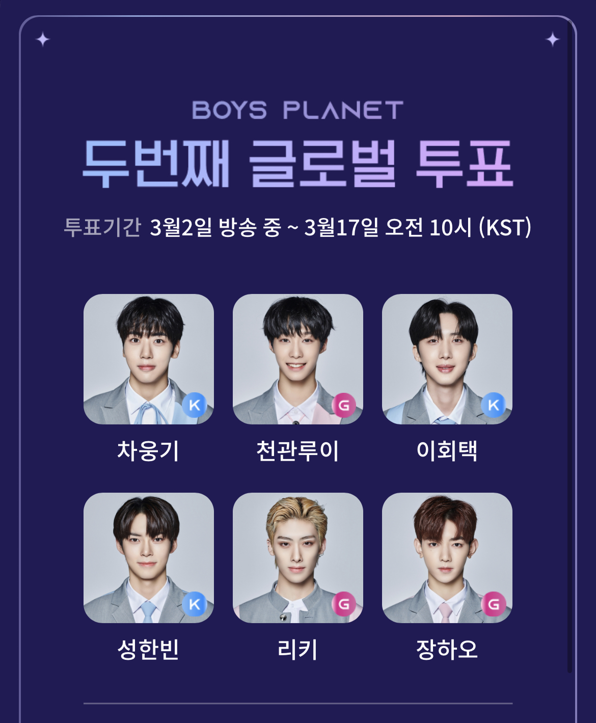 [잡담] 오늘 보플픽 | 인스티즈