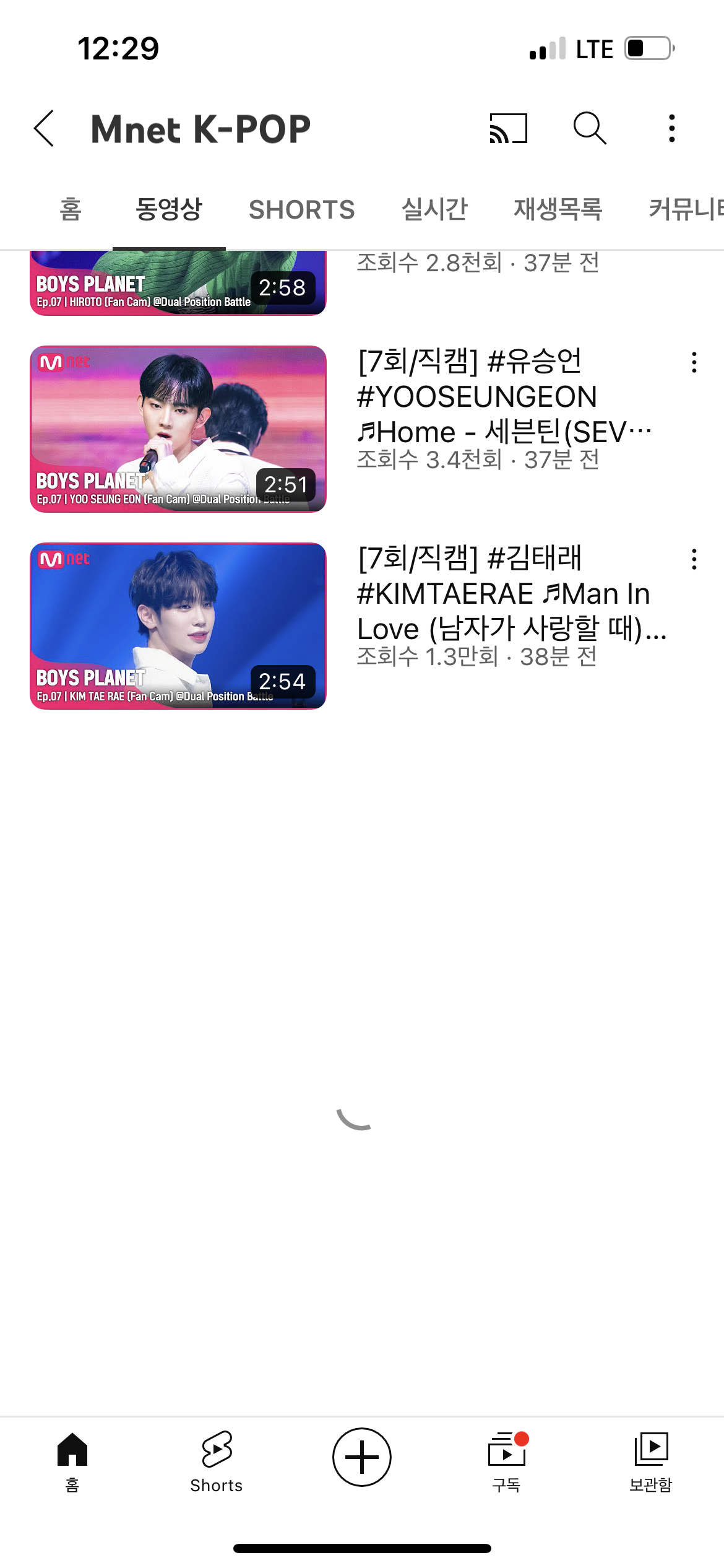 [잡담] 아 내픽 직캠보고싶은데 | 인스티즈